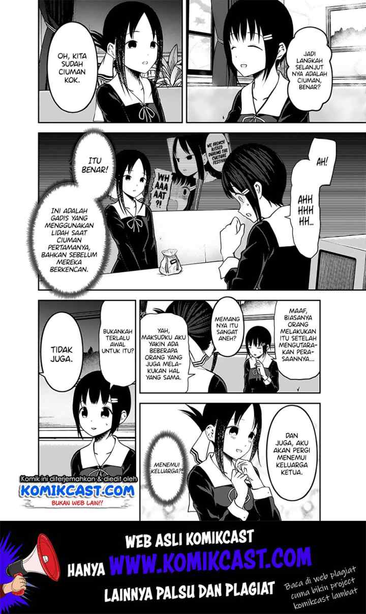 Kaguya-sama wa Kokurasetai: Tensai-tachi no Renai Zunousen chapter 167 halaman 13
