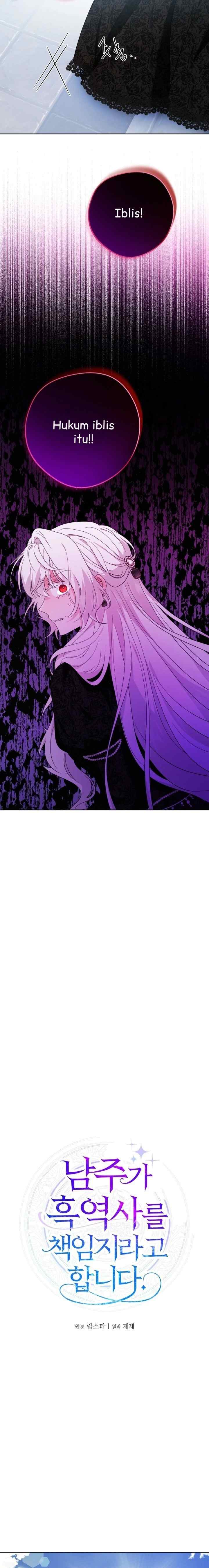 I Had to Take Responsibility for the Male Lead's Dark Past chapter 84 halaman 5