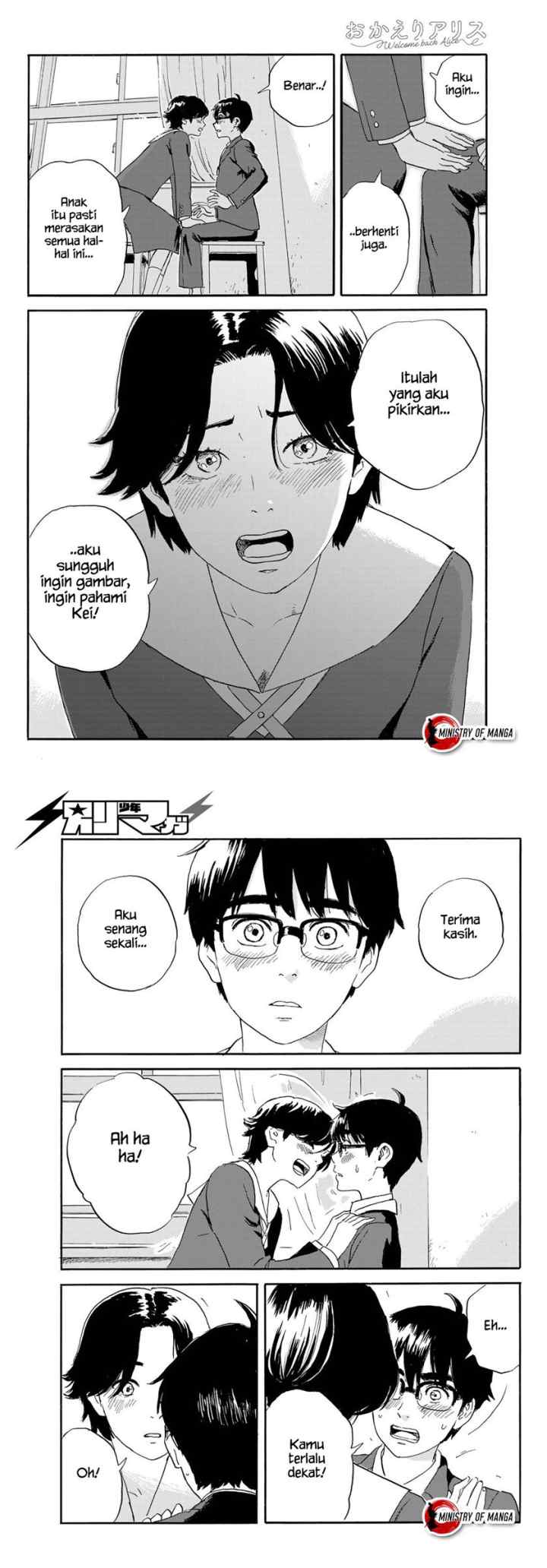 Okaeri Alice chapter 20 halaman 14
