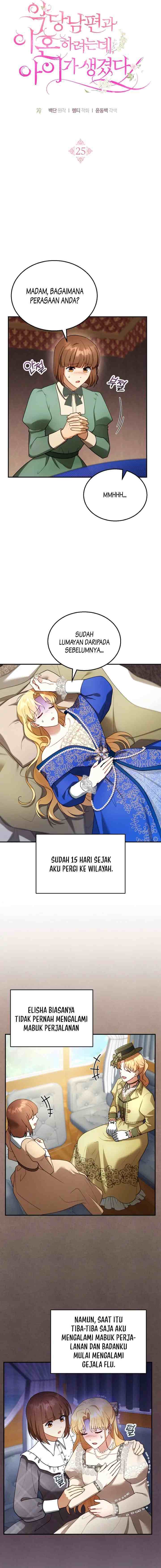 I Am Trying To Divorce My Villain Husband, But We Have A Child chapter 25 halaman 4