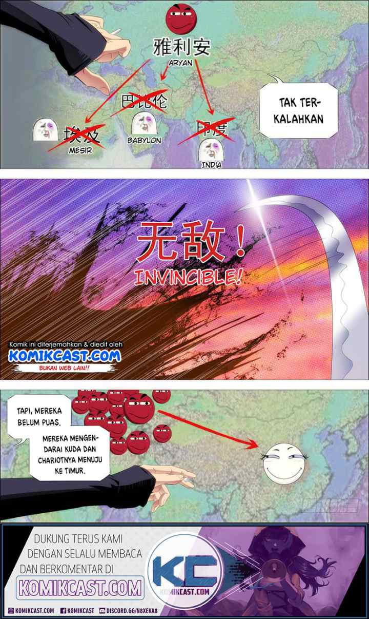 Iron Ladies chapter 228 halaman 12