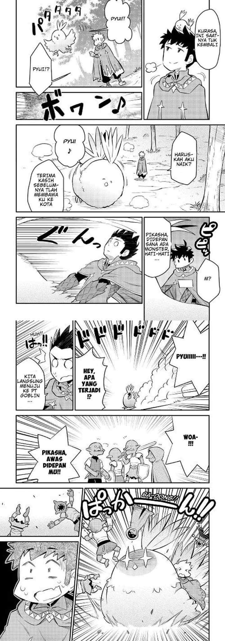 Toaru Ossan no VRMMO Katsudouki chapter 36 halaman 7