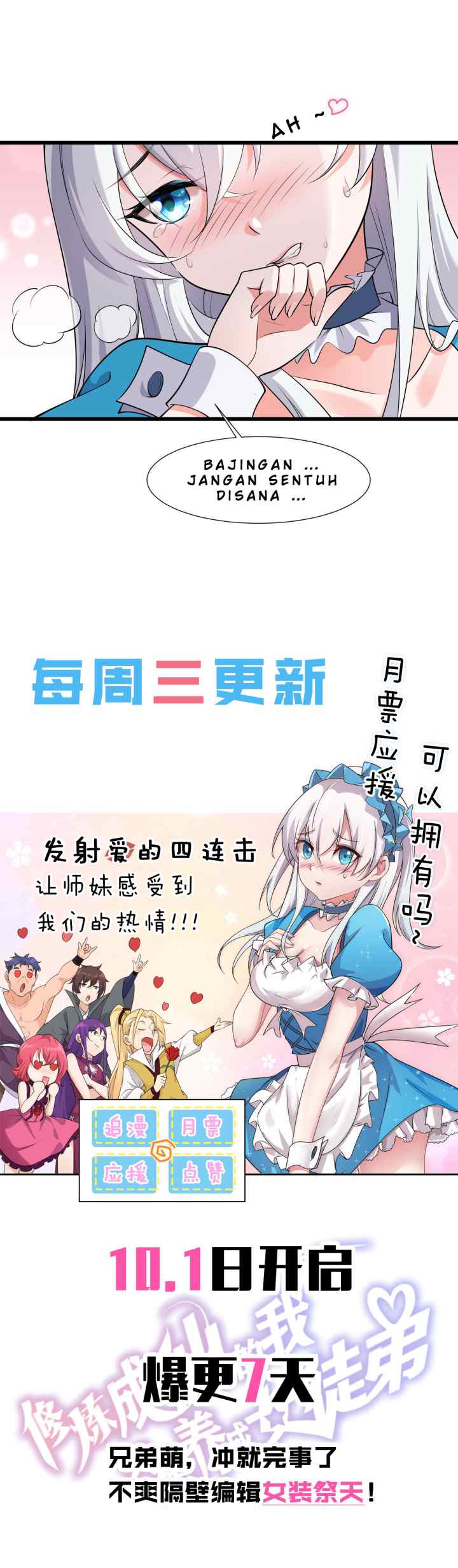 I Just Had to Pick up a Female Disciple chapter 3 halaman 18