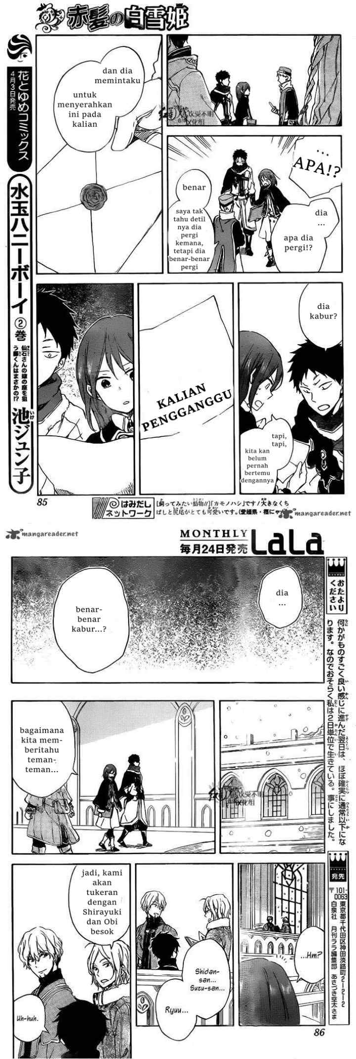 Akagami no Shirayukihime chapter 64 halaman 13