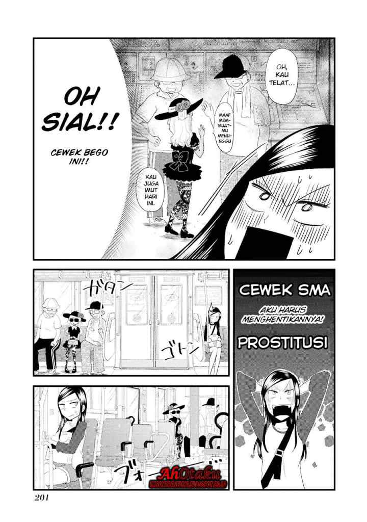 Yakumo-san wa Ezuke ga Shitai chapter 7.5 halaman 5
