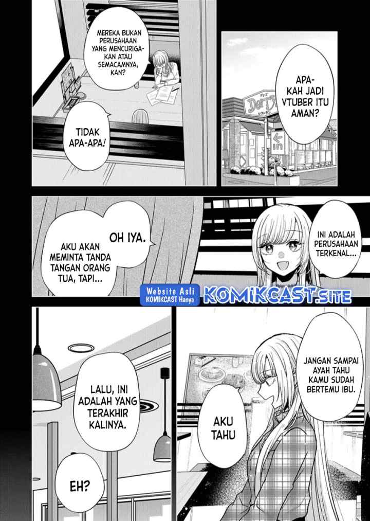 Kimi wa, Nina Janai chapter 13 halaman 5