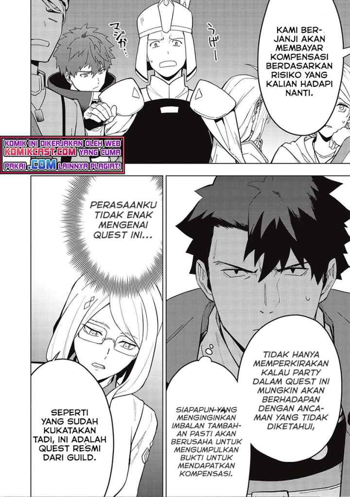 Kuitsume Youhei no Gensou Kitan chapter 18.2 halaman 5