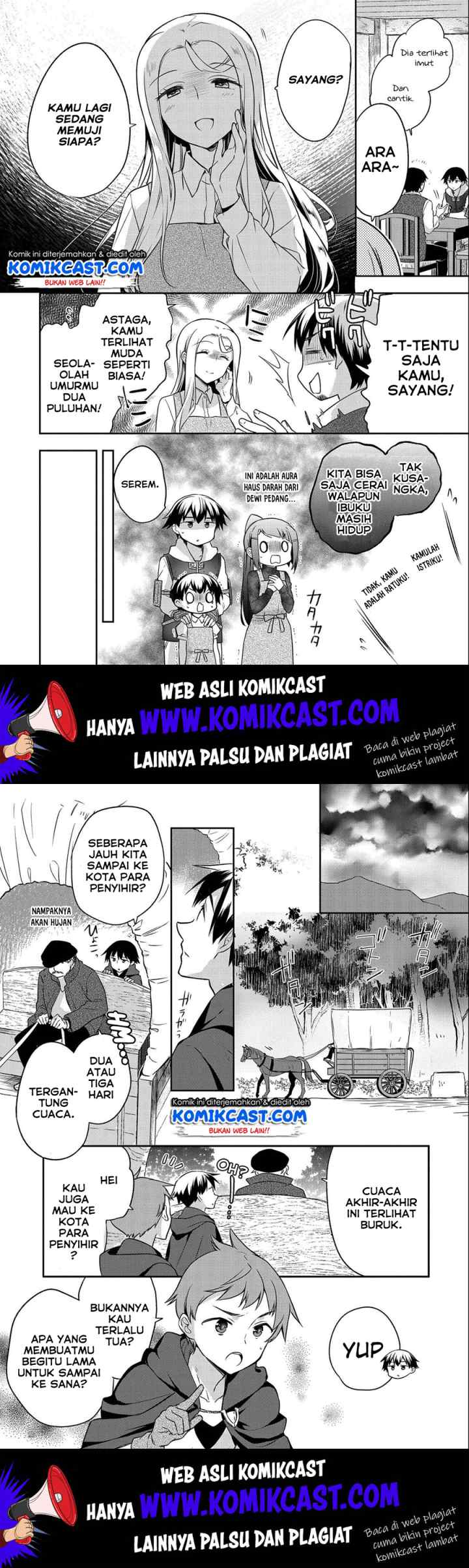 Mushoku no Eiyuu: Betsu ni Skill Nanka Iranakattan daga chapter 14 halaman 7
