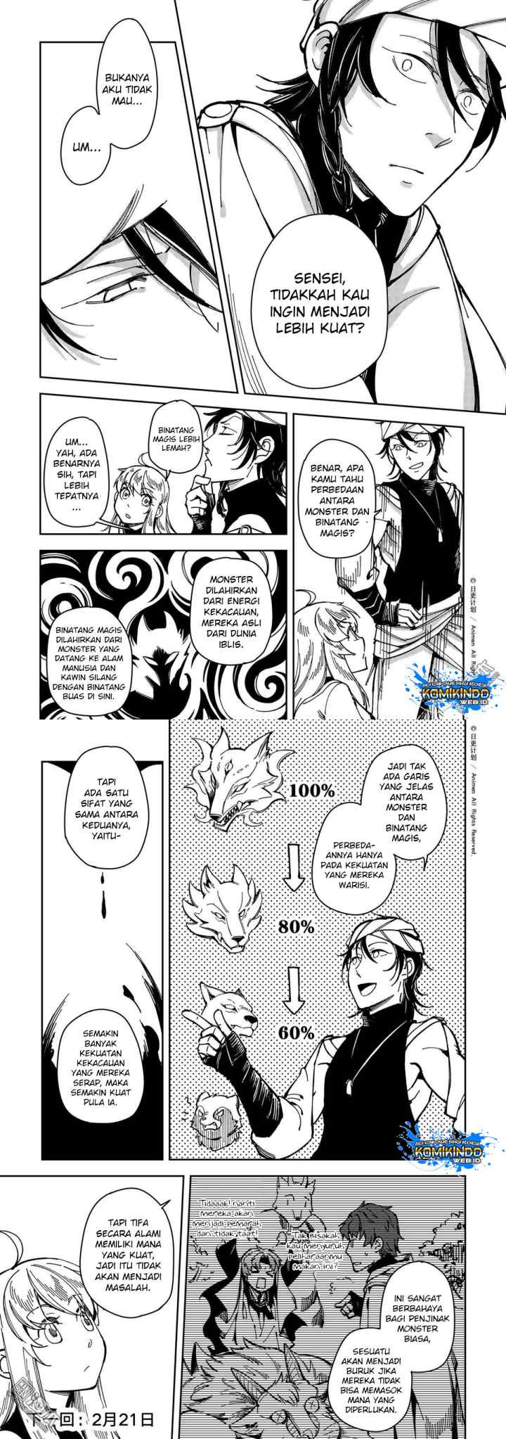 Tuixiu de Yongzhemen chapter 28 halaman 6