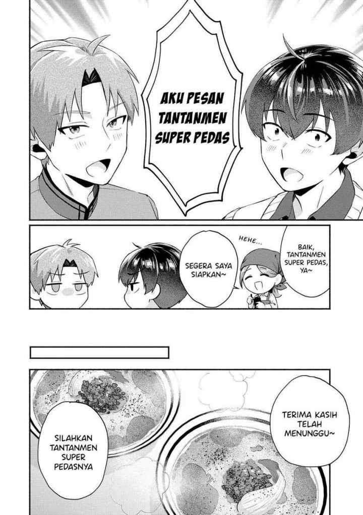 Douyara Ore wa Imadoki Gal na Toshiue Osananajimi kara Gekiomo Kanjou wo Mukerareteiru Rashii chapter 7.5 halaman 12