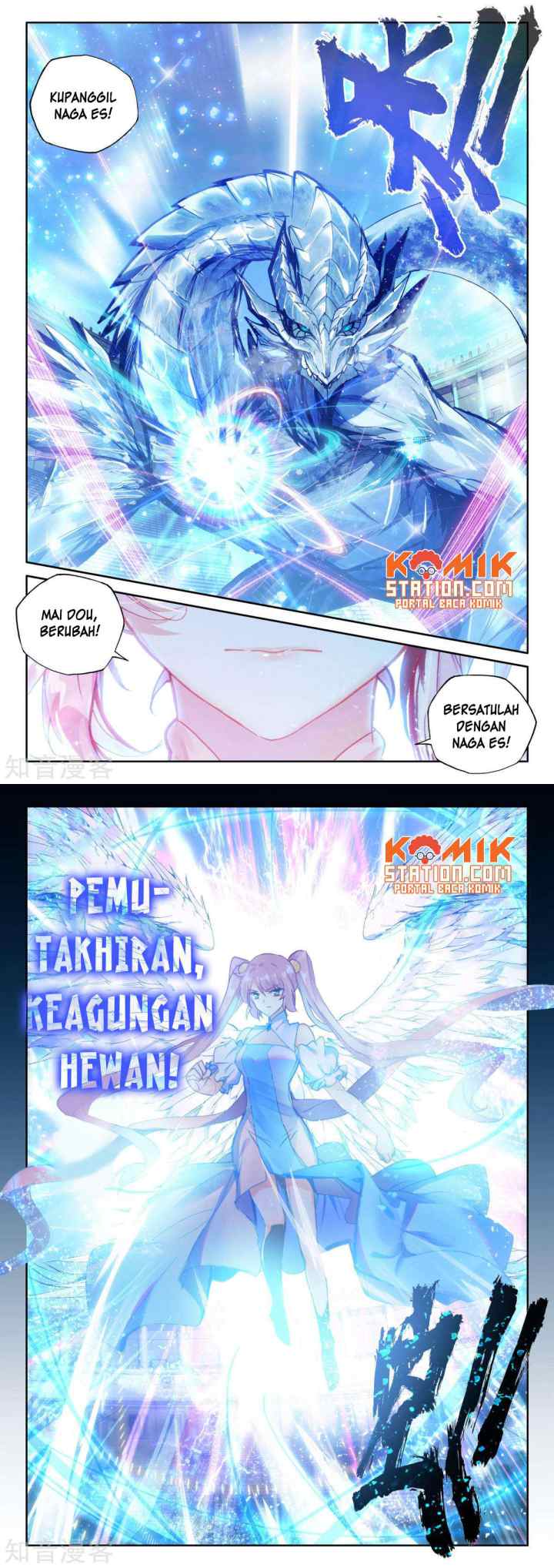 Shen Yin Wang Zuo chapter 193 halaman 6