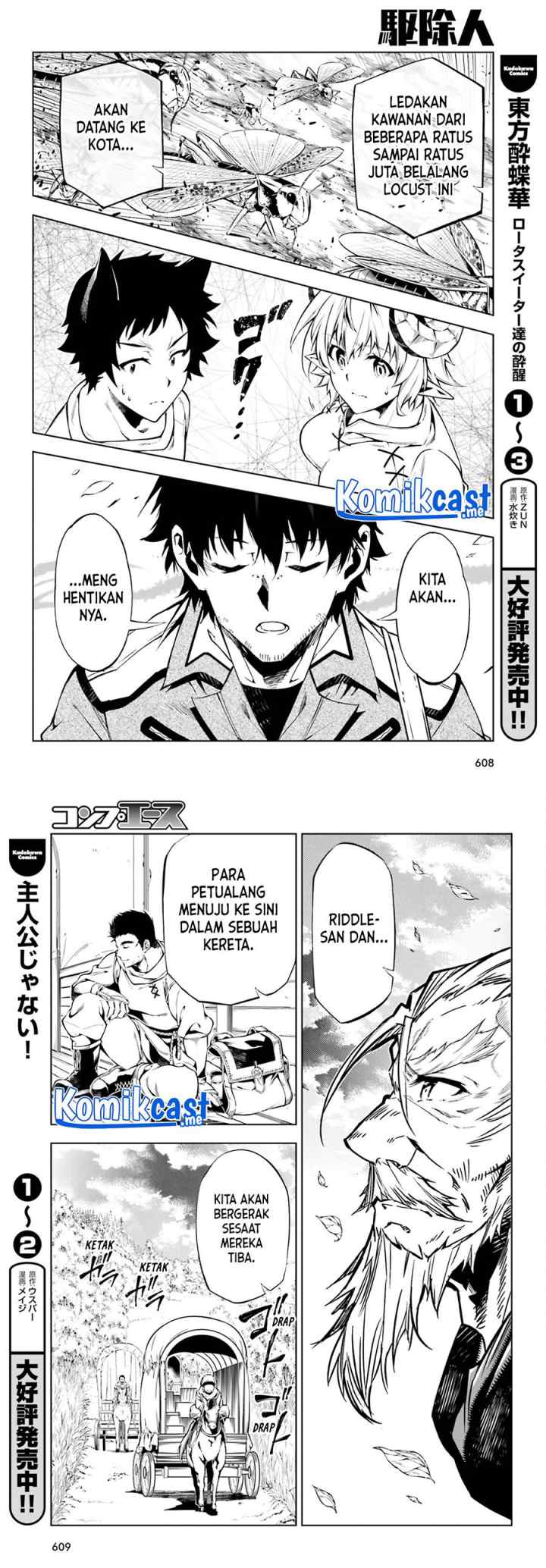 Exterminator chapter 22 halaman 12