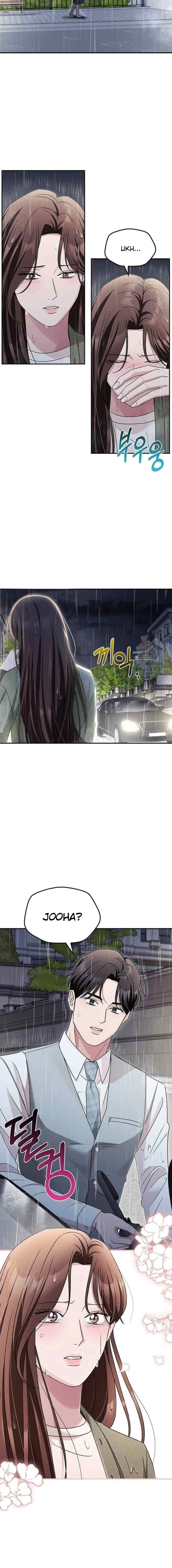 Couple, How Far We Can Go? chapter 17 halaman 15