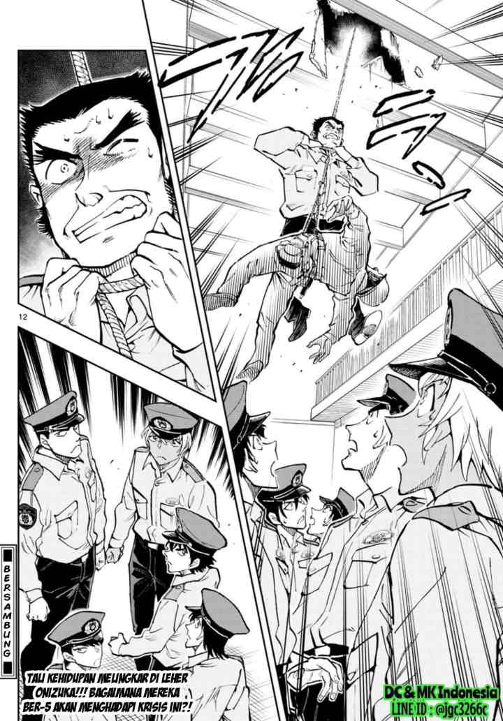 Wild Police Story chapter 2 halaman 12
