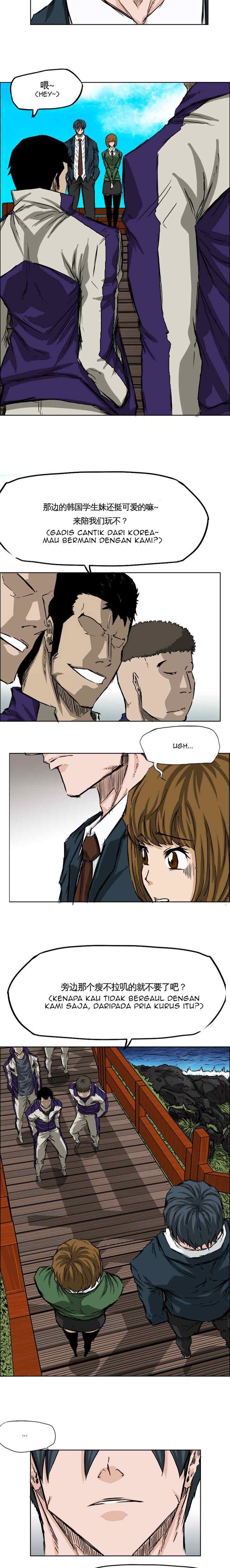 Boss in School chapter 33 halaman 17