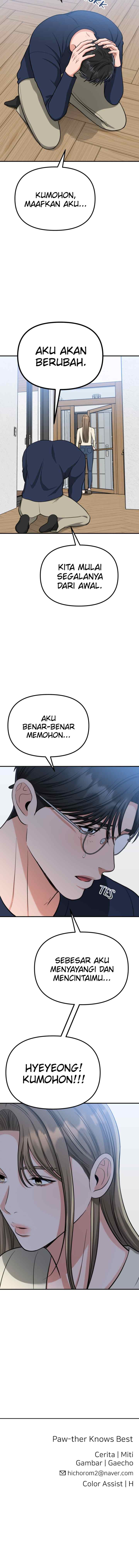 Father Like A Dog chapter 25 halaman 19
