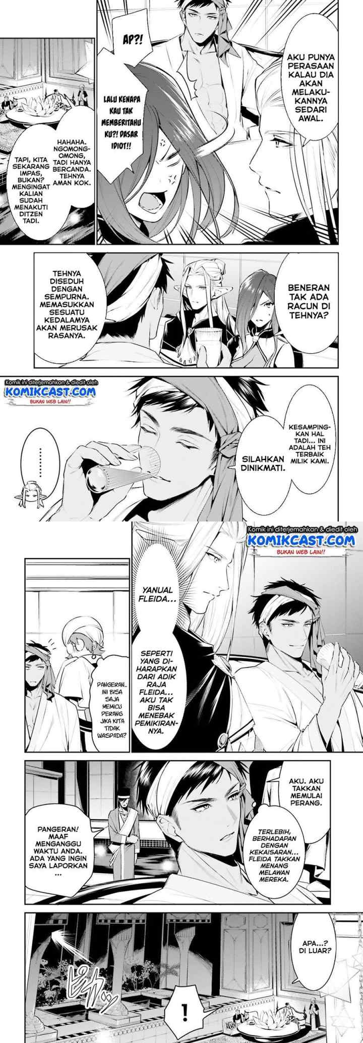Tenkuu no Shiro o Moratta no de Isekai de Tanoshiku Asobitai chapter 15 halaman 9