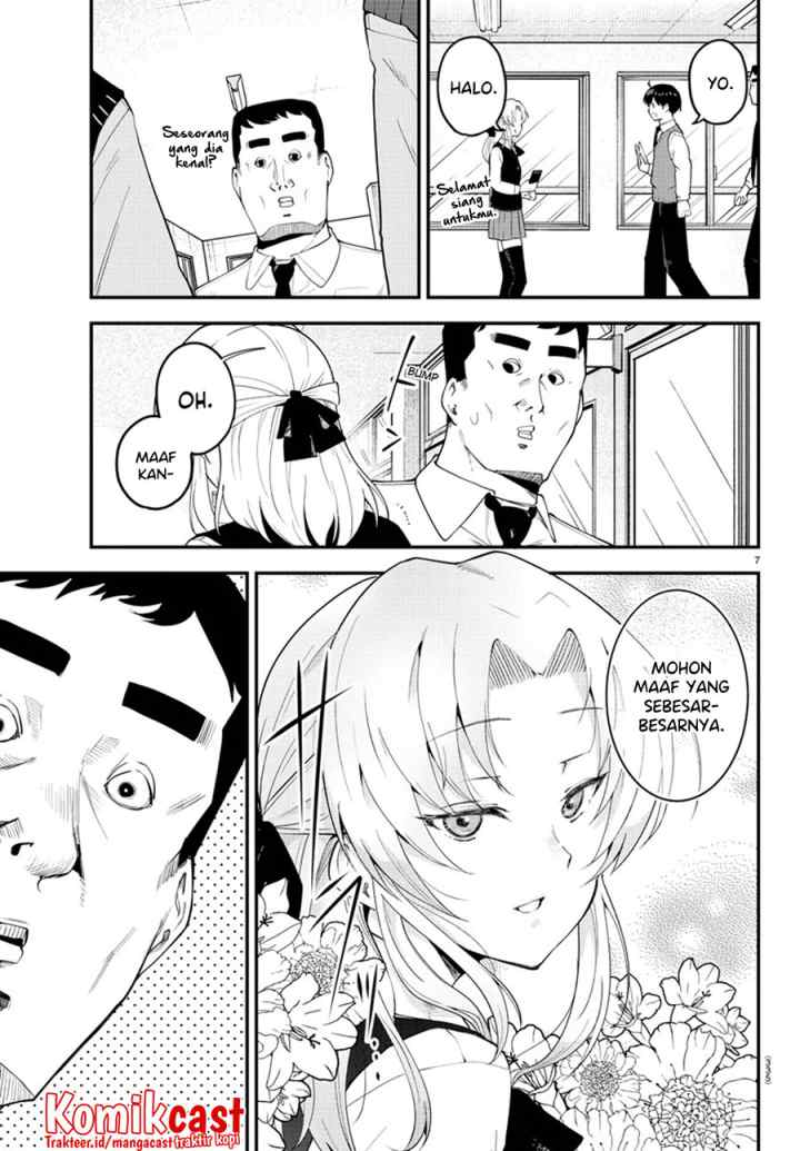 Meika-san Can't Conceal Her Emotions chapter 102 halaman 8