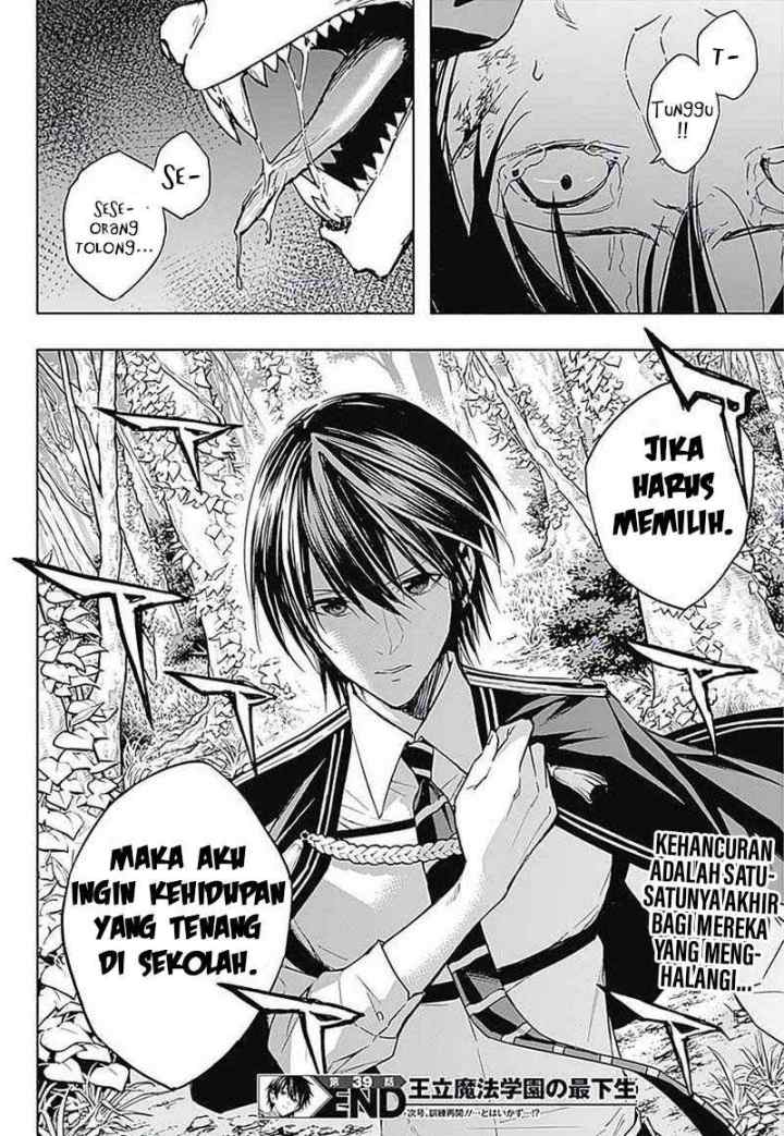 Ouritsu Mahou Gakuen no Saika Sei: Slum Agari no Saikyou Mahoushi, Kizoku darake no Gakuen de Musou suru chapter 39 halaman 20