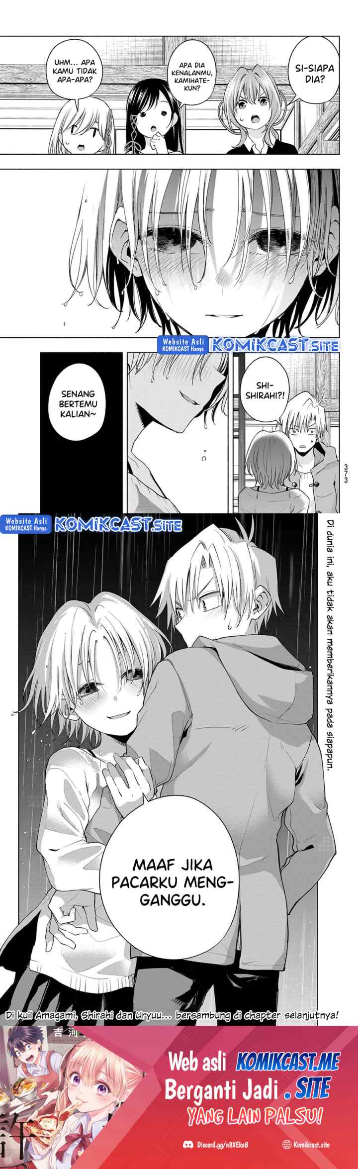 Amagami-san Chi no Enmusubi chapter 77 halaman 10
