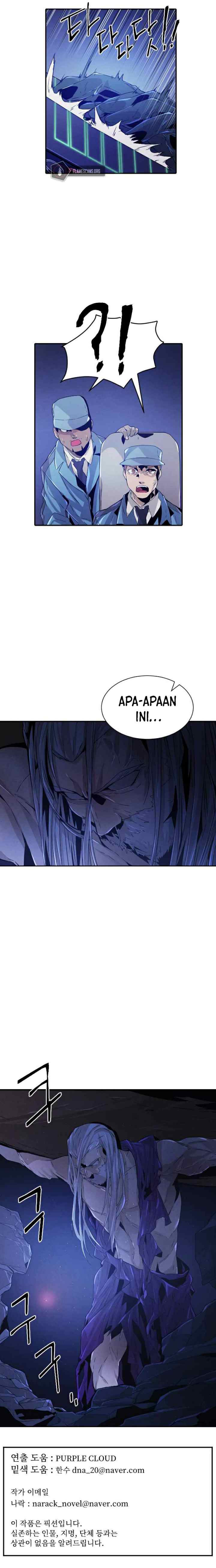 How To Kill A God chapter 67 halaman 10