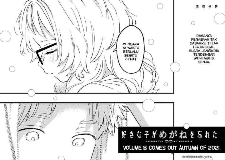 Sukinako ga Megane wo Wasureta chapter 74.2 halaman 7