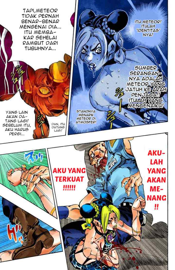 JoJo no Kimyou na Bouken - Stone Ocean chapter 64 halaman 16