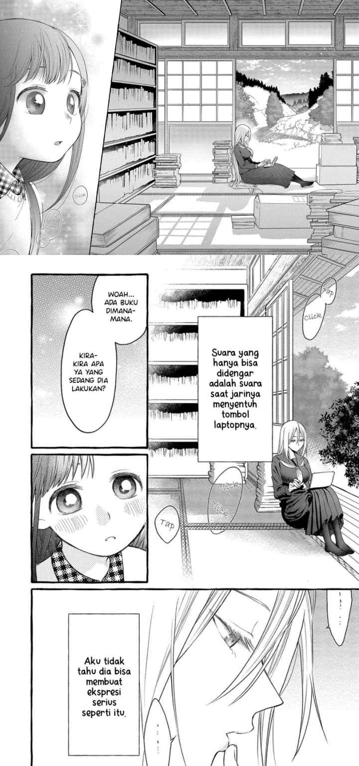 Mai-chan no Onee-san Shiiku Gohan chapter 2 halaman 7