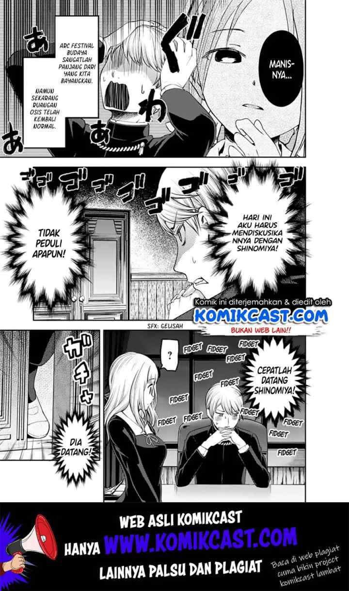 Kaguya-sama wa Kokurasetai: Tensai-tachi no Renai Zunousen chapter 139 halaman 4