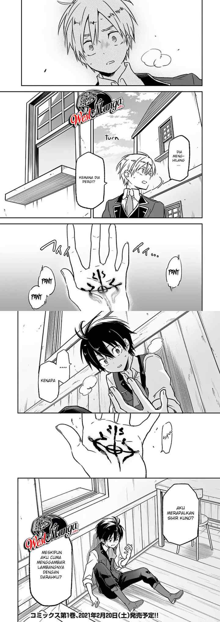 Henkyou Gurashi no Maou, Tensei shite Saikyou no Majutsushi ni naru chapter 5 halaman 15