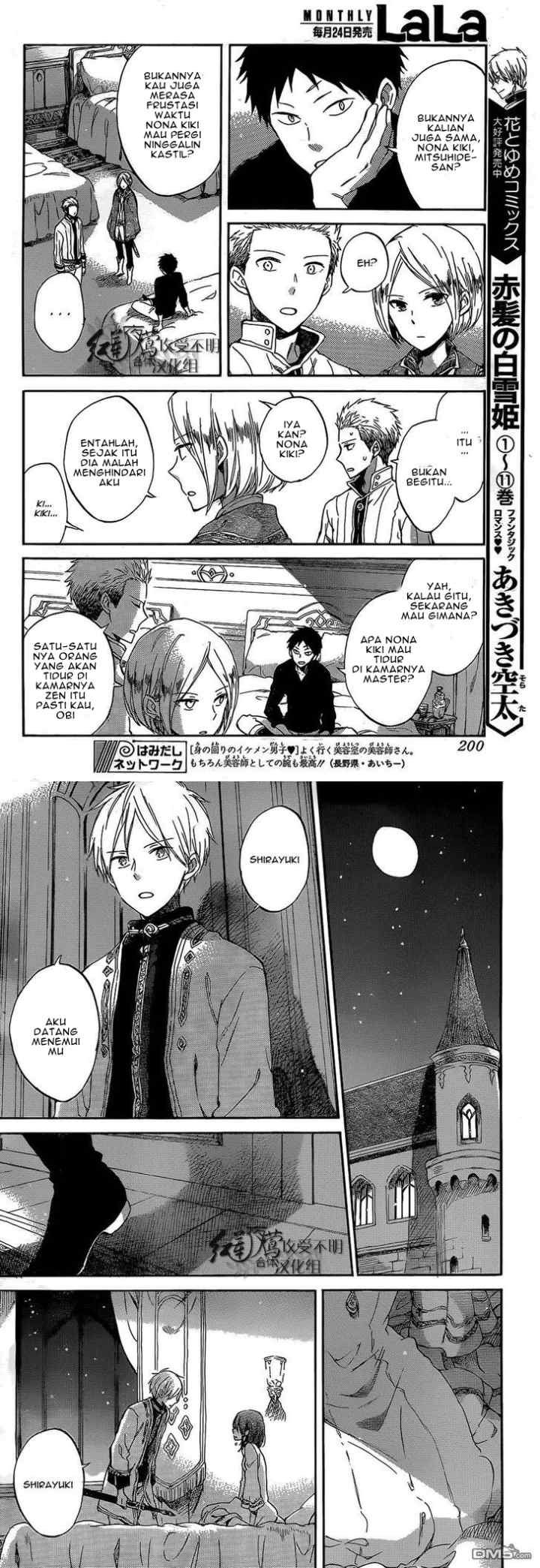 Akagami no Shirayukihime chapter 56 halaman 8