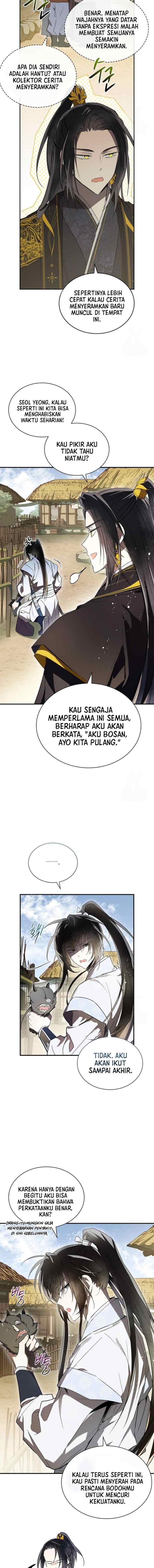 Subdued Soul Chronicle chapter 26 halaman 17