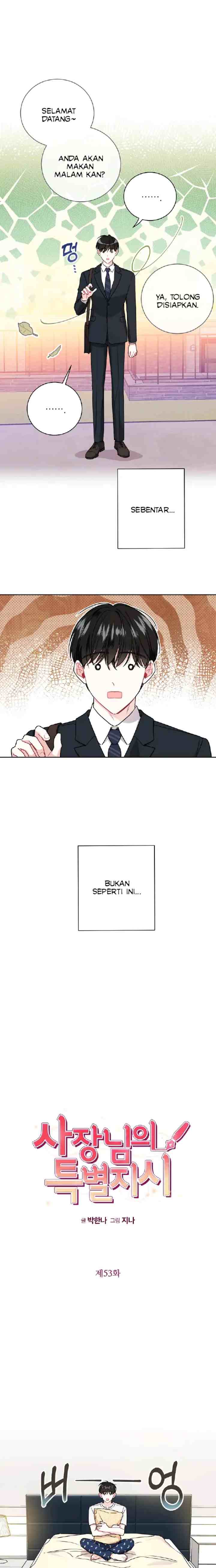My Boss's Special Request chapter 53 halaman 6