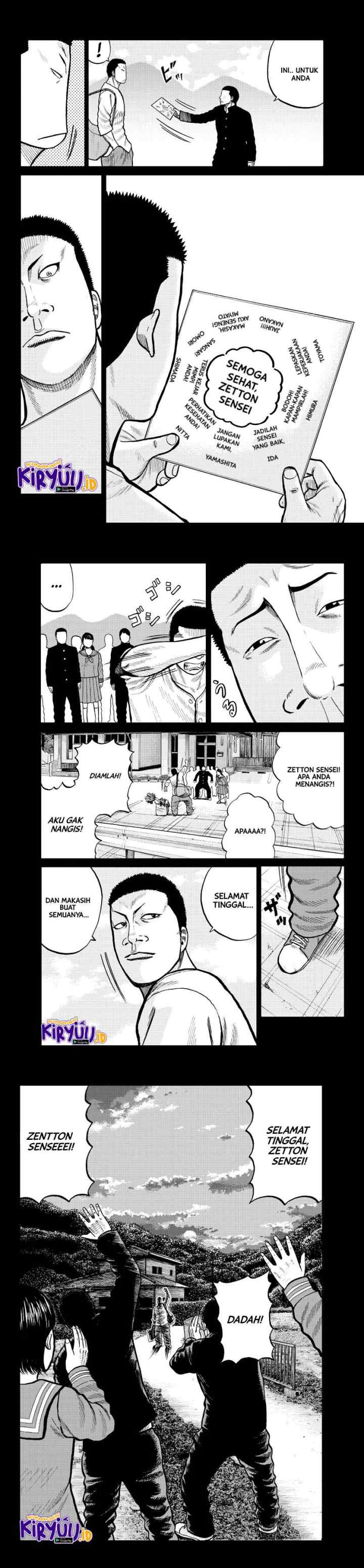 Worst Gaiden Mr. Zetton chapter 2 halaman 10