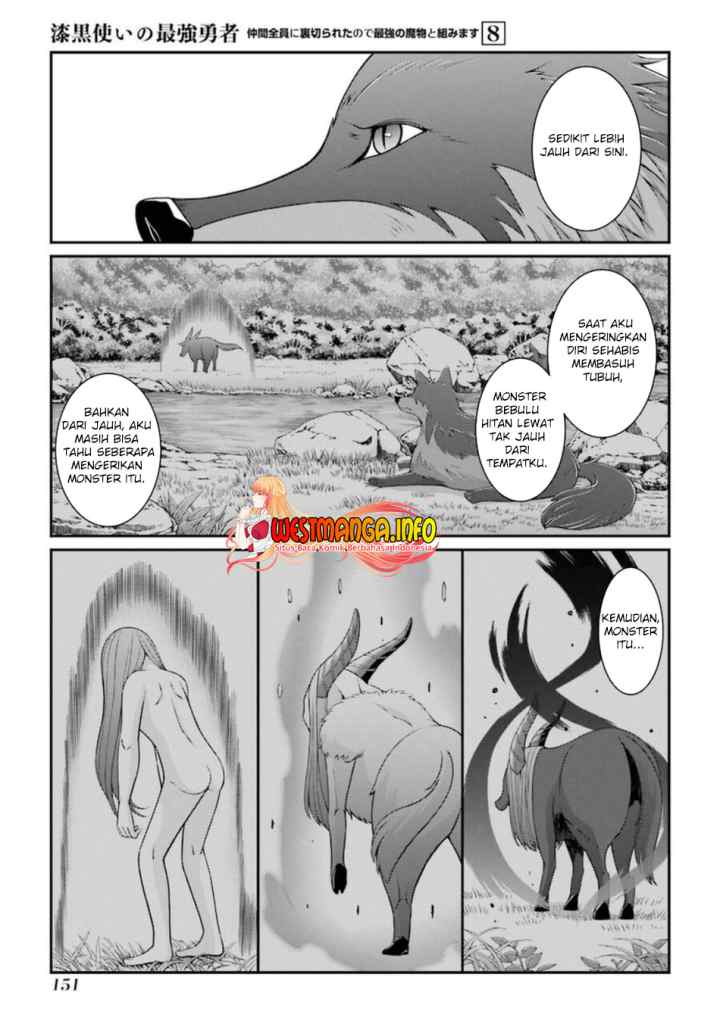 Shikkoku Tsukai no Saikyo Yusha Nakama Zen'in ni Uragira Retanode Saikyo no Mamono chapter 42.2 halaman 5