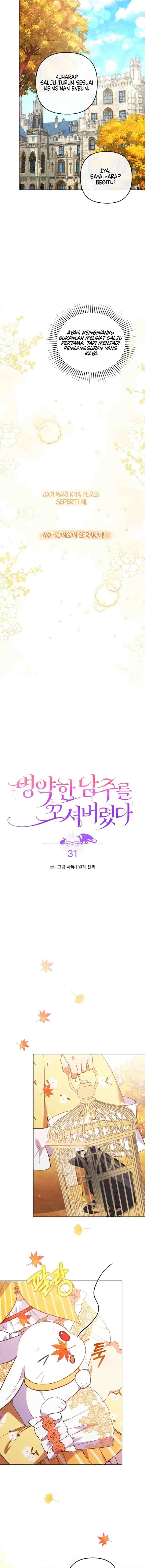 I Was Seduced By The Sick Male Lead chapter 31 halaman 7