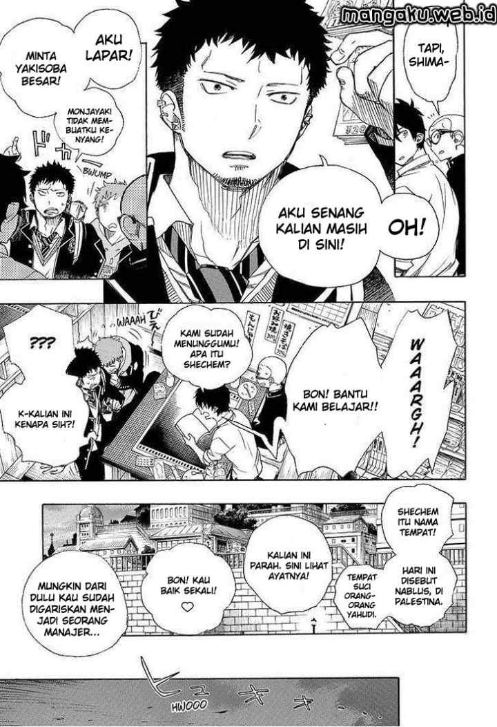 Ao No Exorcist chapter 72 halaman 7