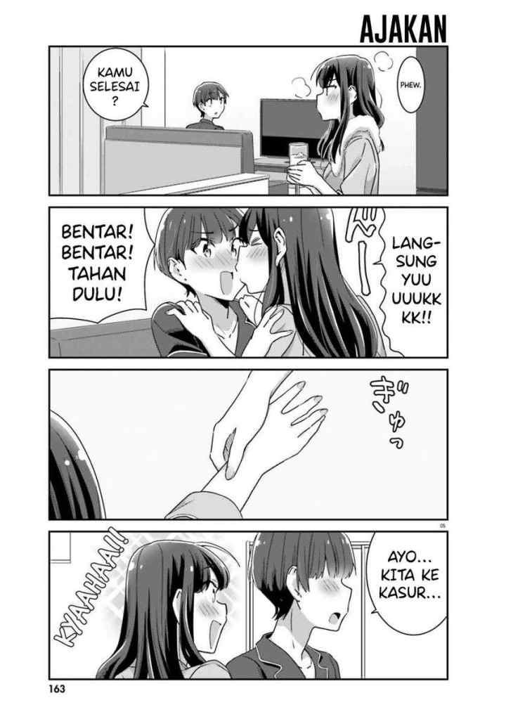 Akarui Kioku Soushitsu chapter 41 halaman 5
