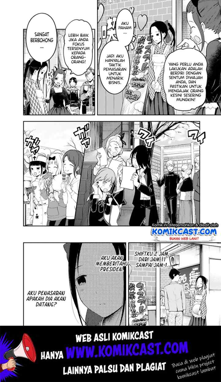 Kaguya-sama wa Kokurasetai: Tensai-tachi no Renai Zunousen chapter 123 halaman 5