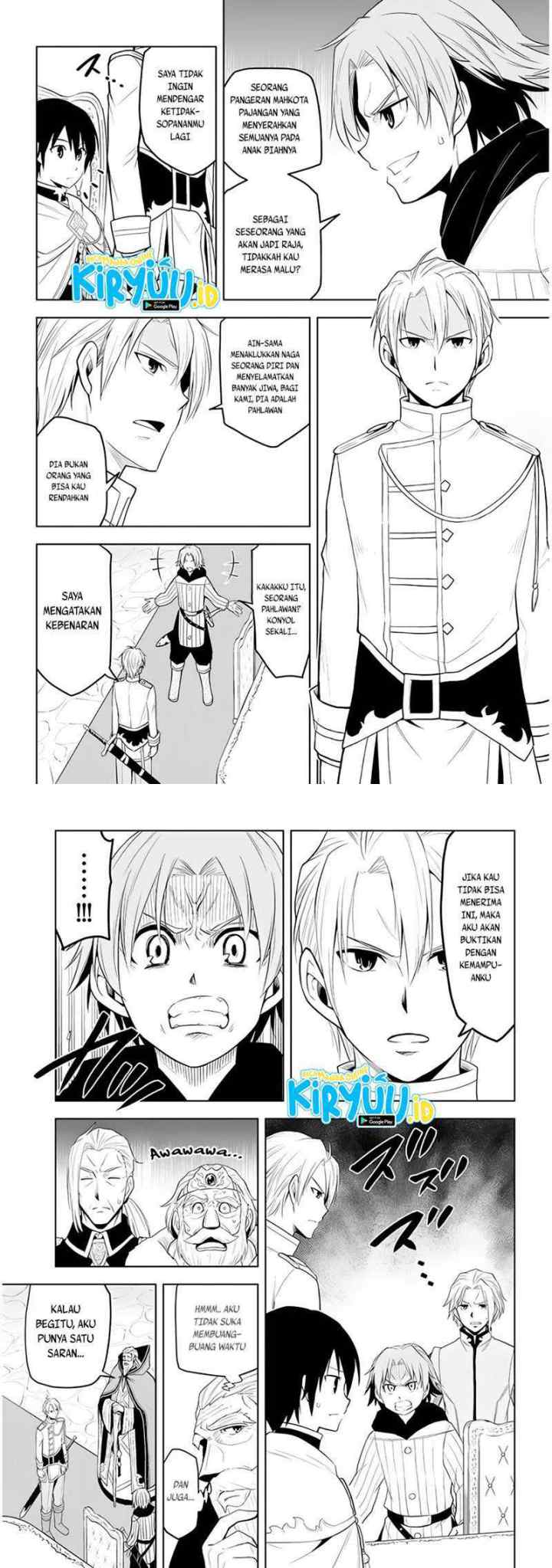 Maseki Gurume: Mamono no Chikara o Tabete Ore wa Saikyou! chapter 27 halaman 10