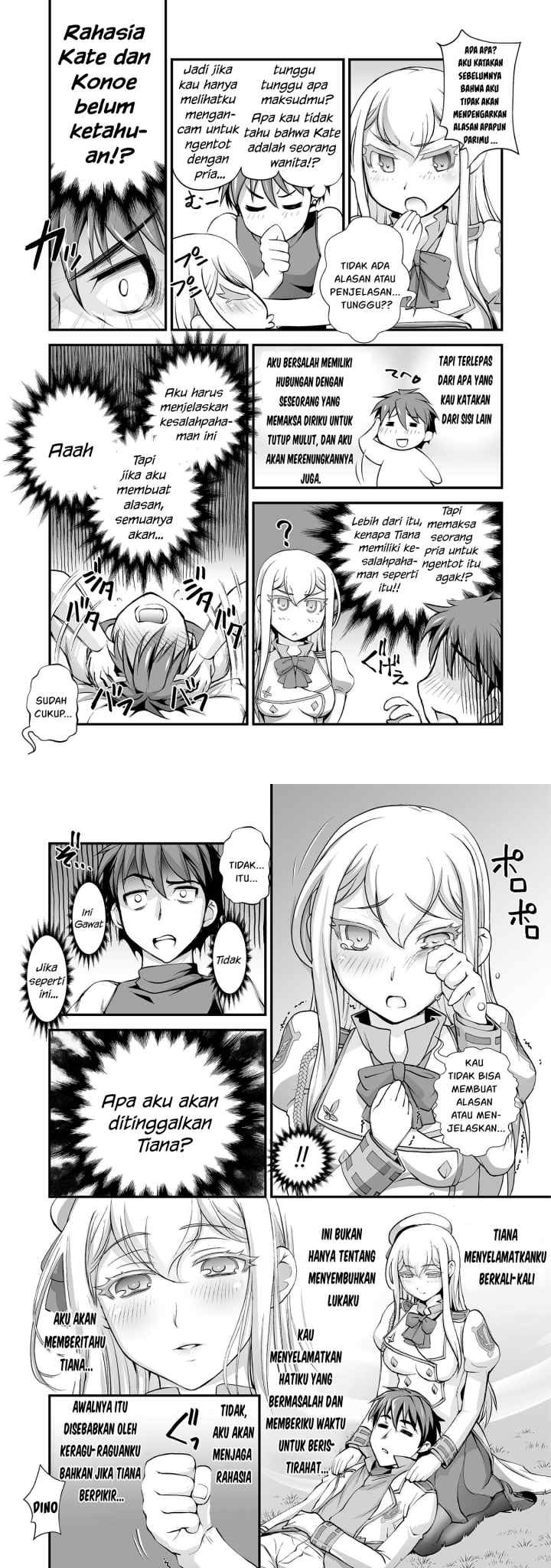 Kuchidome no Gohoubi wa Dansou Otome To Ichaero Desu! chapter 14 halaman 4