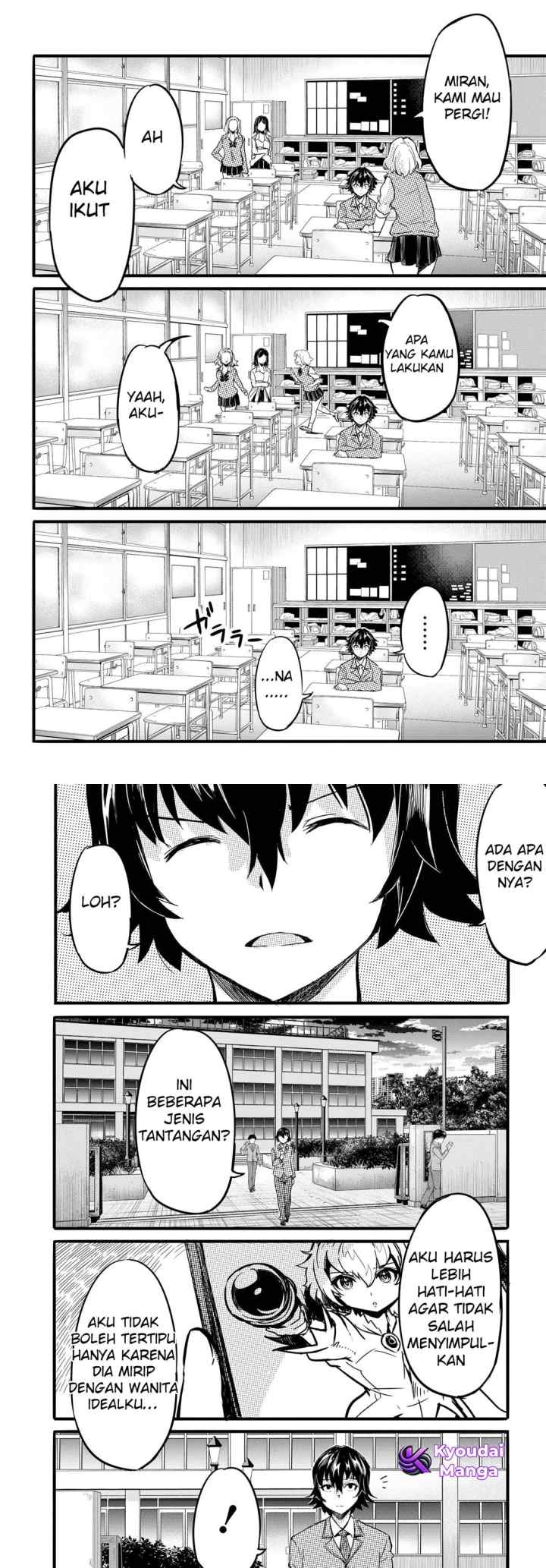 Aru Hi, Totsuzen Gyaru no Iinazuke ga Dekita chapter 1 halaman 7