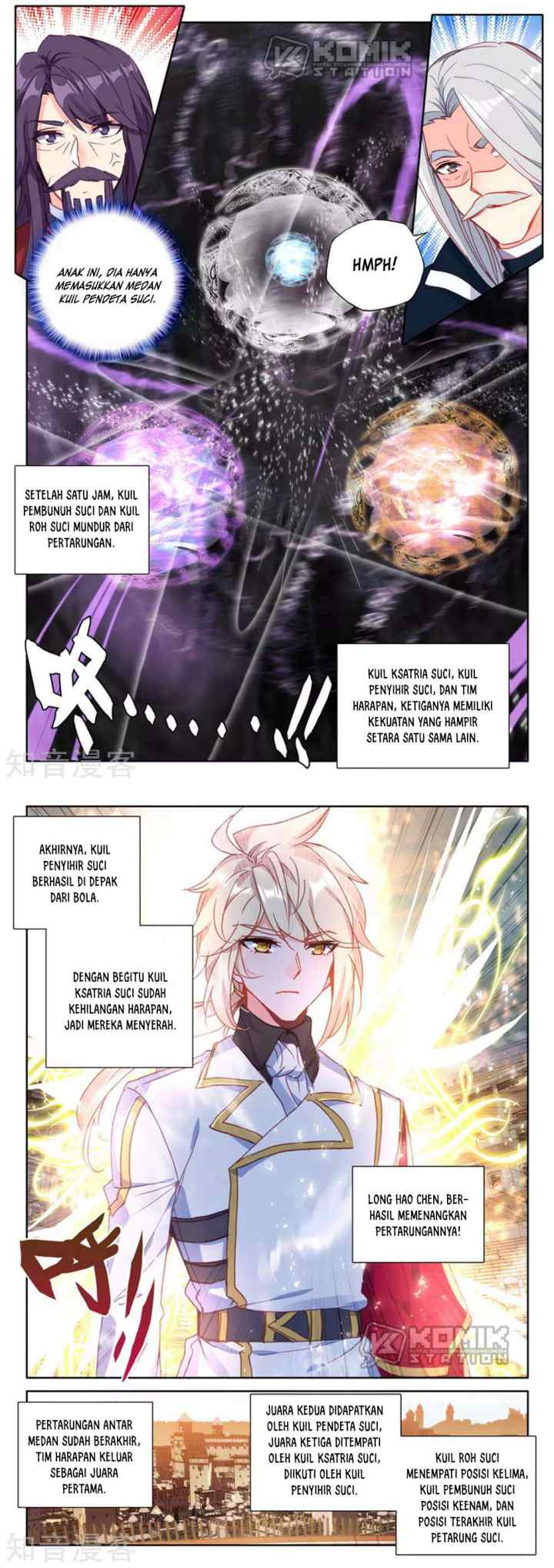 Shen Yin Wang Zuo chapter 204 halaman 11