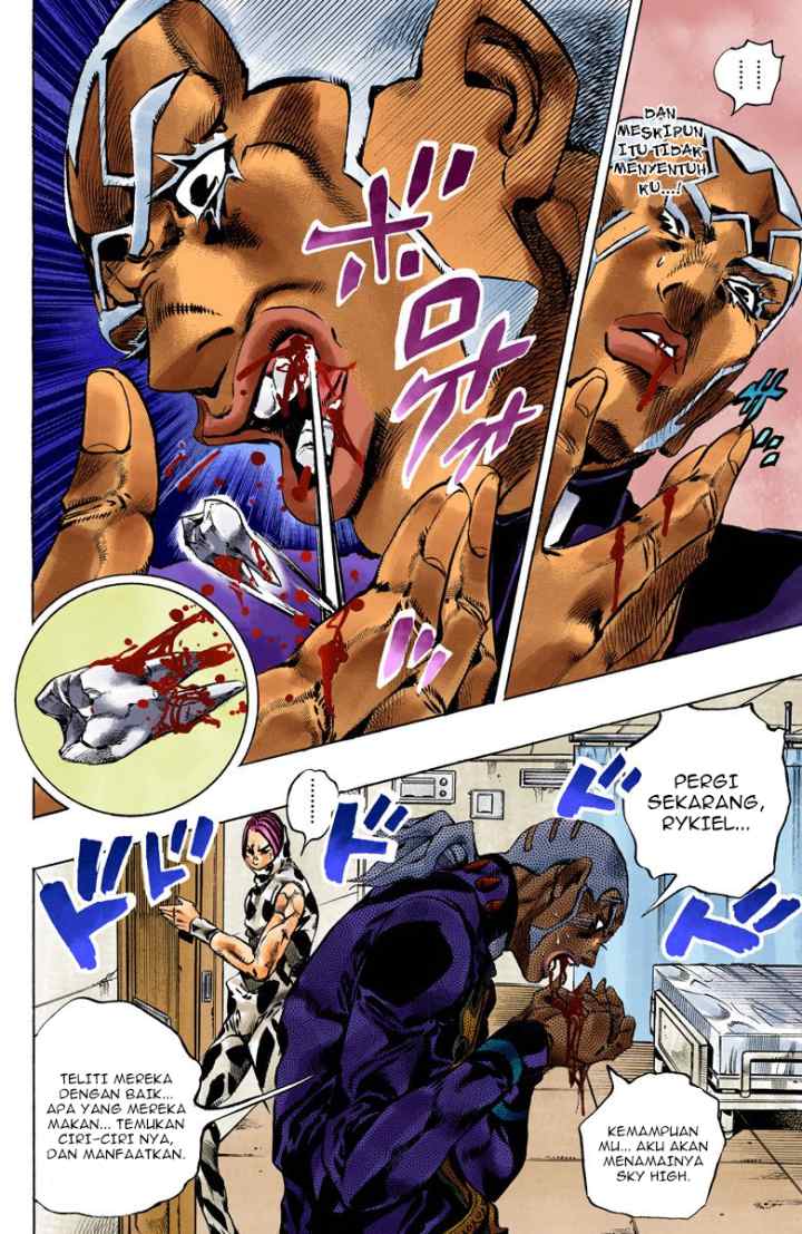 JoJo no Kimyou na Bouken - Stone Ocean chapter 112 halaman 12