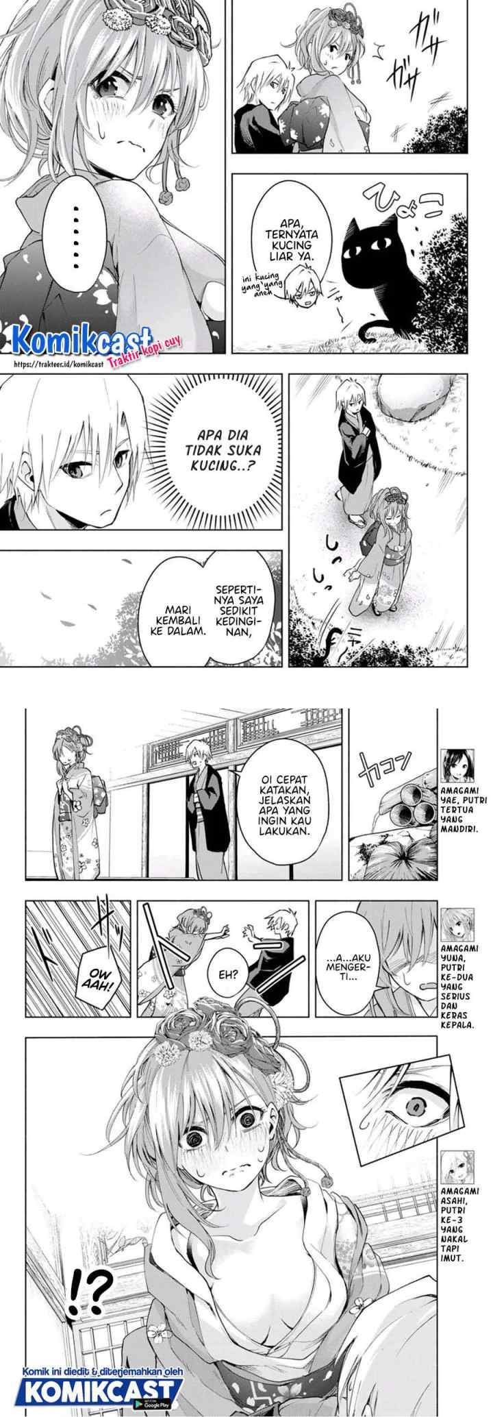 Amagami-san Chi no Enmusubi chapter 4 halaman 4