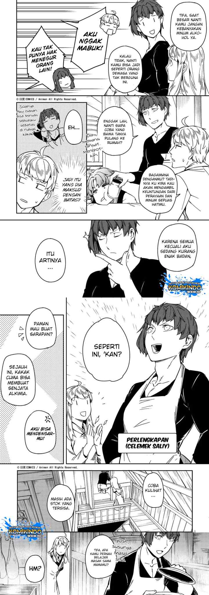 Tuixiu de Yongzhemen chapter 21 halaman 6