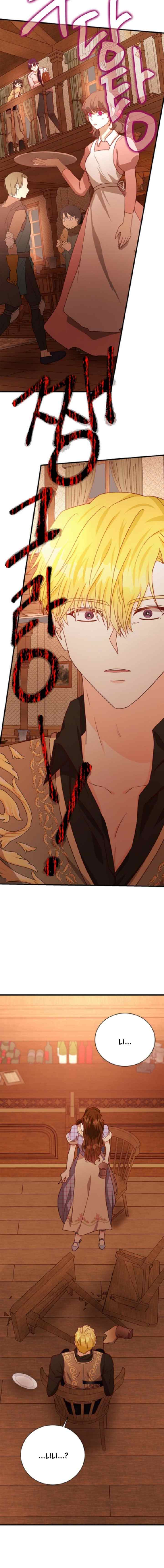 The Secret Life of a Certain Count's Lady chapter 37 halaman 13
