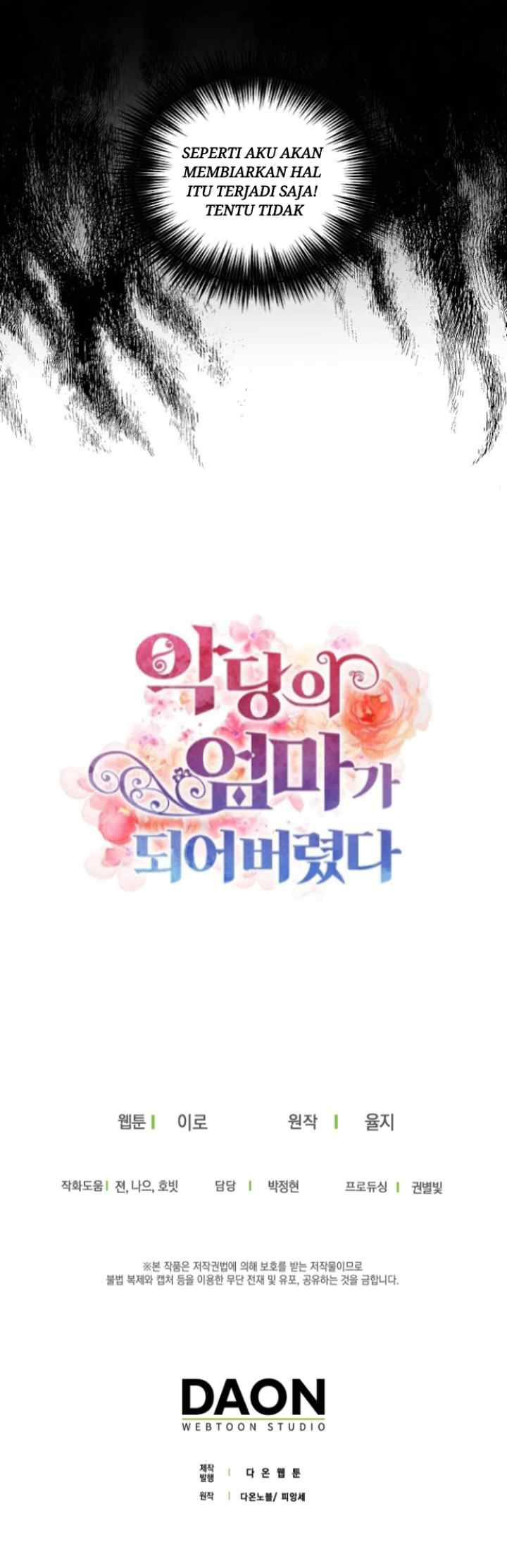 I Became the Villain's Mother chapter 110 halaman 17