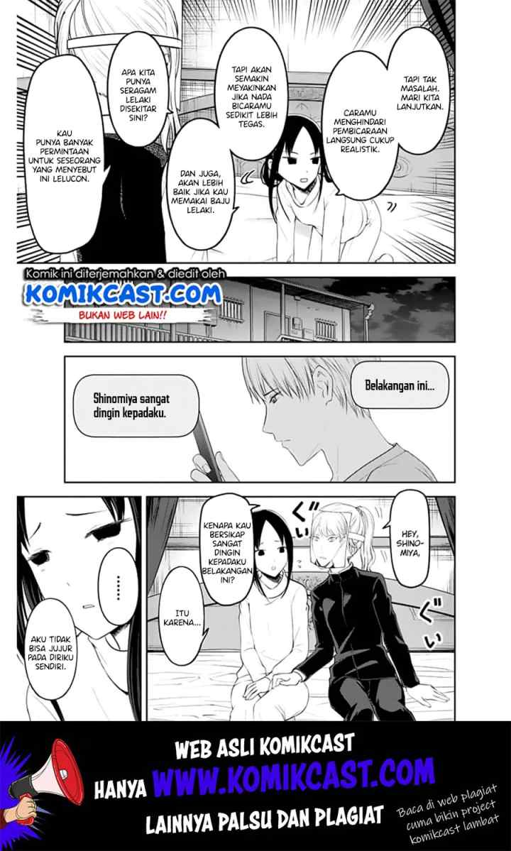 Kaguya-sama wa Kokurasetai: Tensai-tachi no Renai Zunousen chapter 148 halaman 8