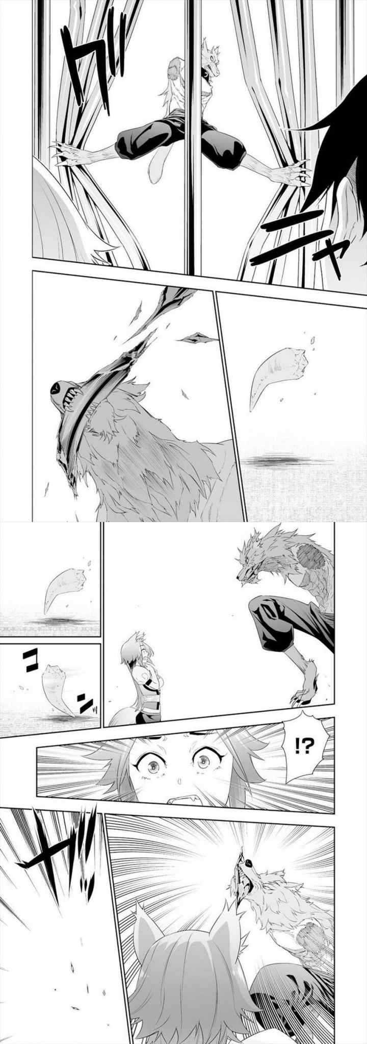 Bocchi Tenseiki chapter 17 halaman 10
